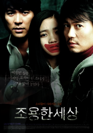 Joyong-han saesang - South Korean poster (thumbnail)