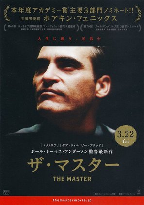 The Master - Japanese Movie Poster (thumbnail)