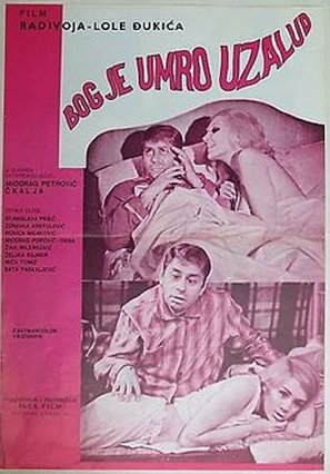 Bog je umro uzalud - Yugoslav Movie Poster (thumbnail)