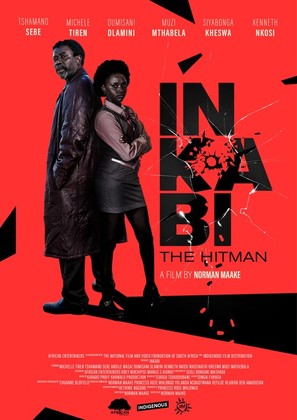 Inkabi - South African Movie Poster (thumbnail)