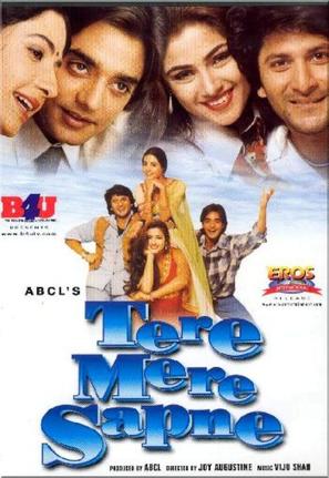 Tere Mere Sapne - Indian Movie Cover (thumbnail)