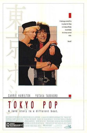 Tokyo Pop - Movie Poster (thumbnail)