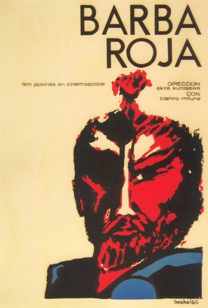 Akahige - Cuban Movie Poster (thumbnail)