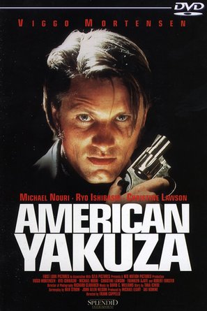 American Yakuza - German Movie Cover (thumbnail)