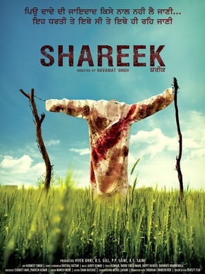 Shareek - Indian Movie Poster (thumbnail)