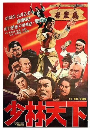 Lang tzu yi chao - Hong Kong Movie Poster (thumbnail)