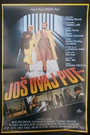 Jos ovaj put - Yugoslav Movie Poster (thumbnail)