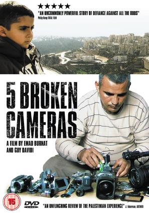 Five Broken Cameras - British DVD movie cover (thumbnail)