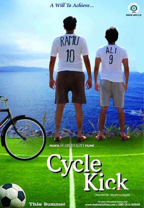 Cycle Kick - Indian Movie Poster (thumbnail)