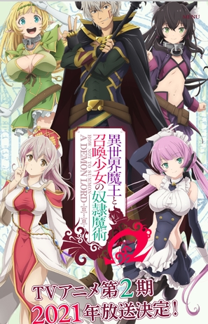 How NOT to Summon a Demon Lord (TV Series 2018–2021) - IMDb