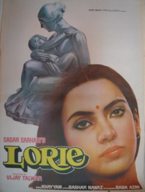 Lorie - Indian Movie Poster (thumbnail)