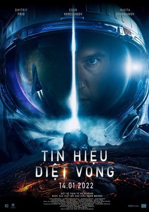 Proekt &#039;Gemini&#039; - Vietnamese Movie Poster (thumbnail)