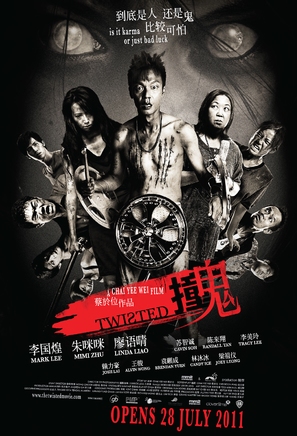 Twisted - Singaporean Movie Poster (thumbnail)