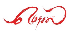 Mersal - Indian Logo (thumbnail)