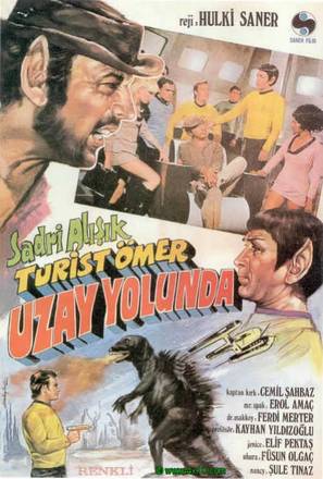Turist &Ouml;mer Uzay Yolunda - Turkish Movie Poster (thumbnail)