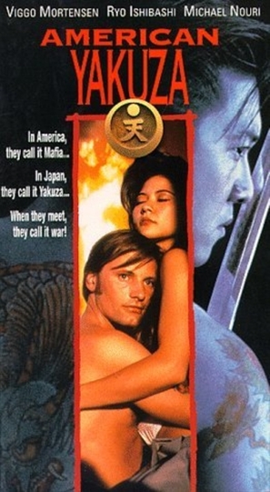 American Yakuza - Movie Poster (thumbnail)