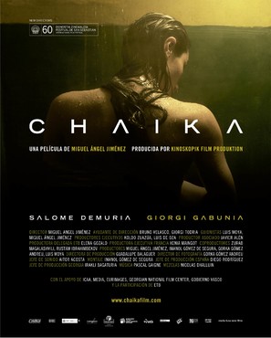 Chaika - Spanish Movie Poster (thumbnail)