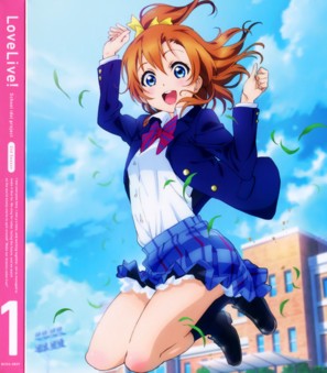 &quot;Love Live!: School Idol Project&quot; - Japanese Blu-Ray movie cover (thumbnail)