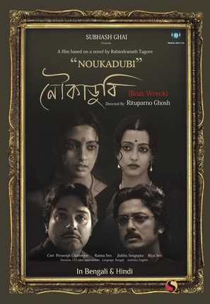 Kashmakash - Indian DVD movie cover (thumbnail)