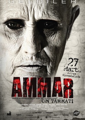 Ammar - Turkish Movie Poster (thumbnail)