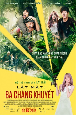 Lat Mat 3: Ba Chang Khuyet - Vietnamese Movie Poster (thumbnail)