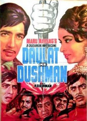 Daulat Ke Dushman - Indian Movie Poster (thumbnail)