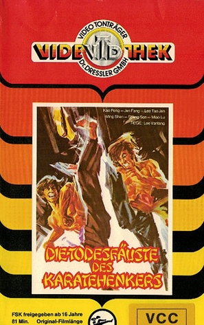 Wu long da zhui sha - German VHS movie cover (thumbnail)