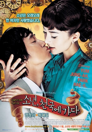 Sonyeon, Cheonguk-e gada - South Korean Movie Poster (thumbnail)