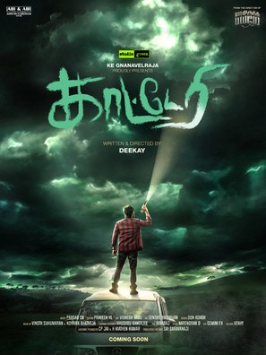 Kaatteri - Indian Movie Poster (thumbnail)