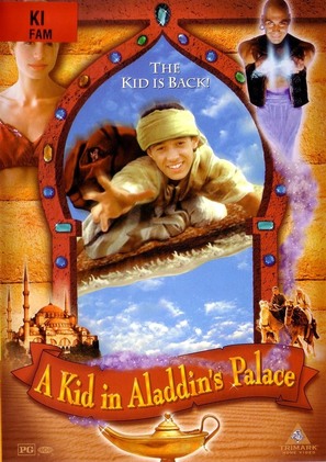 A Kid in Aladdin&#039;s Palace - DVD movie cover (thumbnail)