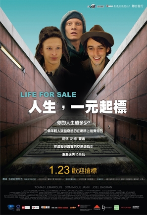 Luftbusiness - Taiwanese Movie Poster (thumbnail)