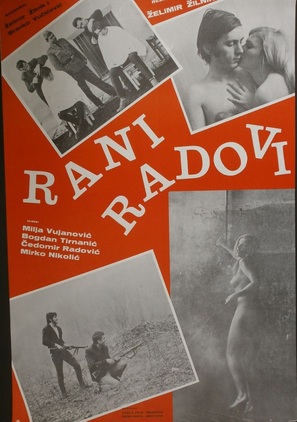 Rani radovi - Yugoslav Movie Poster (thumbnail)