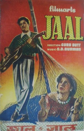 Jaal - Indian Movie Poster (thumbnail)