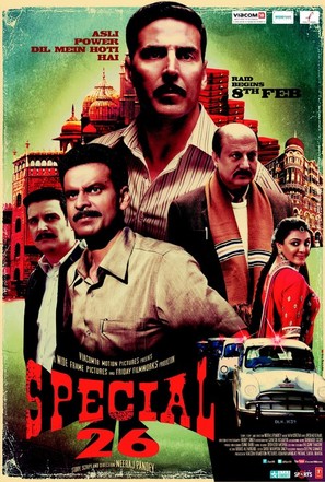 Special Chabbis - Indian Movie Poster (thumbnail)