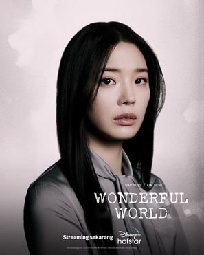 &quot;Wonderful World&quot; - Indonesian Movie Poster (thumbnail)