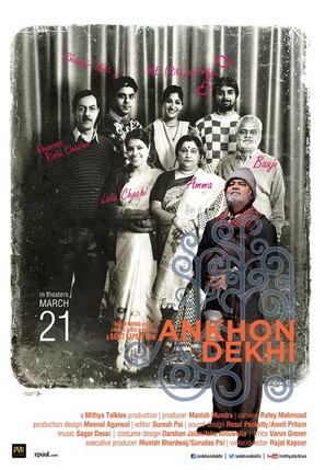 Ankhon Dekhi - Indian Movie Poster (thumbnail)