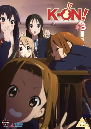 &quot;Keion!&quot; - British DVD movie cover (thumbnail)