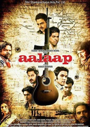 Aalaap - Indian Movie Poster (thumbnail)