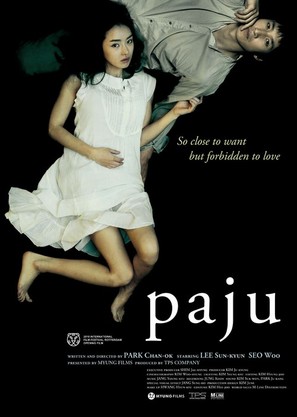 Paju - South Korean Movie Poster (thumbnail)