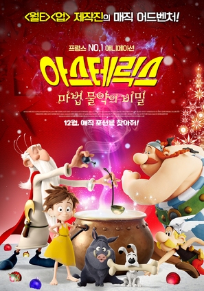 Ast&eacute;rix: Le secret de la potion magique - South Korean Movie Poster (thumbnail)