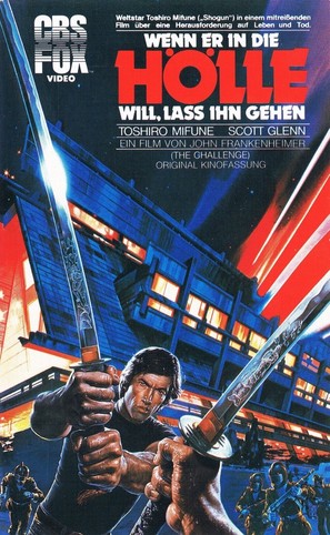 The Challenge - German VHS movie cover (thumbnail)