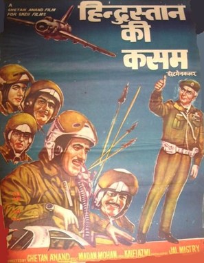 Hindustan Ki Kasam - Indian Movie Poster (thumbnail)