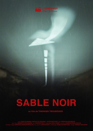 Sable noir - French Movie Poster (thumbnail)