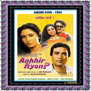 Aakhir Kyon? - Indian Movie Poster (thumbnail)