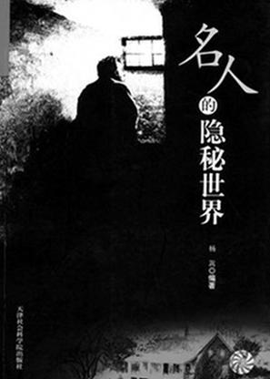 Asu o tsukuru hitobito - Movie Poster (thumbnail)