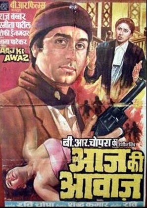 Aaj Ki Awaz - Indian Movie Poster (thumbnail)