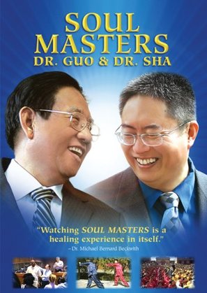 Soul Masters: Dr. Guo and Dr. Sha - Movie Poster (thumbnail)