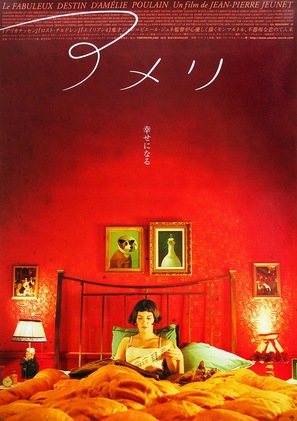 Le fabuleux destin d&#039;Am&eacute;lie Poulain - Japanese Movie Poster (thumbnail)