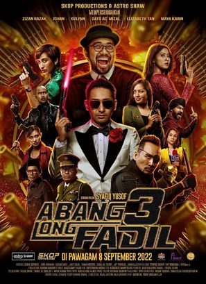 Abang Long Fadil 3 - French Movie Poster (thumbnail)