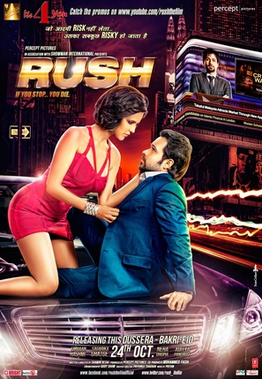 Rush - Indian Movie Poster (thumbnail)